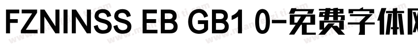 FZNINSS EB GB1 0字体转换